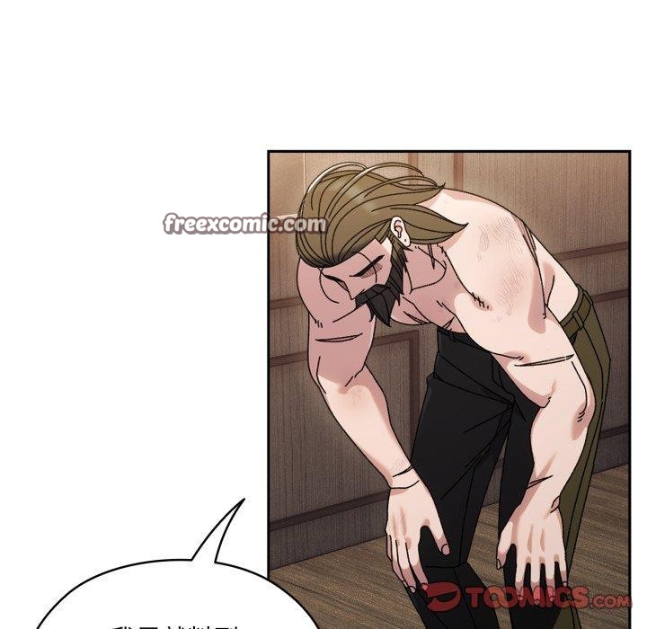 第75话 - 第28.jpg页
