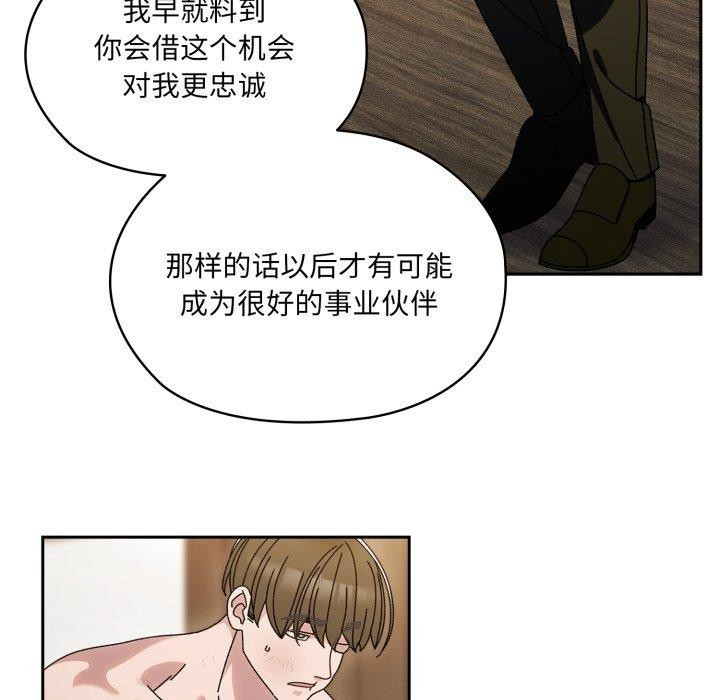 第75话 - 第29.jpg页