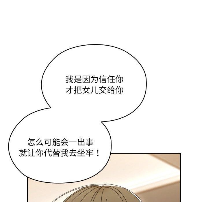 第75话 - 第31.jpg页