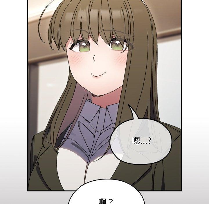 第75话 - 第32.jpg页