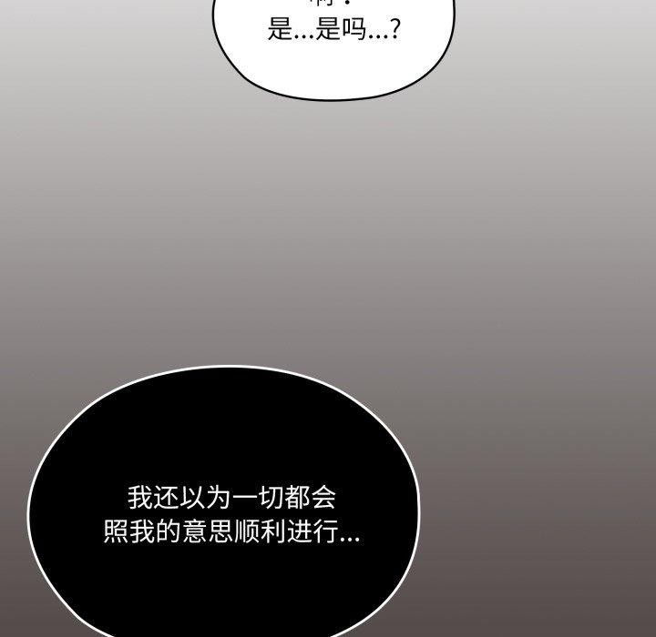 第75话 - 第33.jpg页