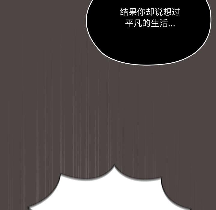 第75话 - 第35.jpg页