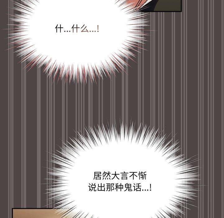 第75话 - 第40.jpg页