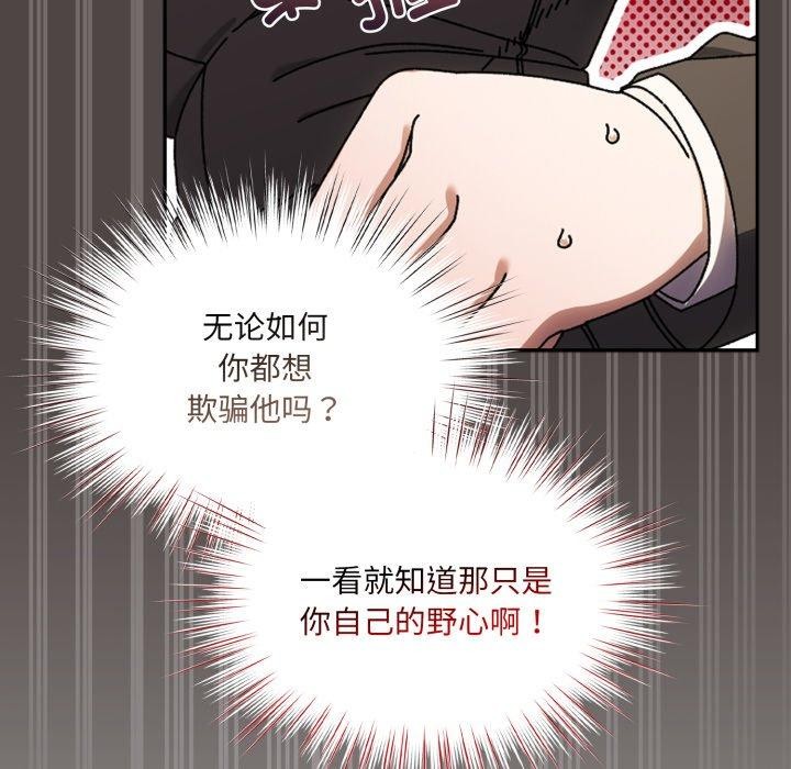 第75话 - 第43.jpg页