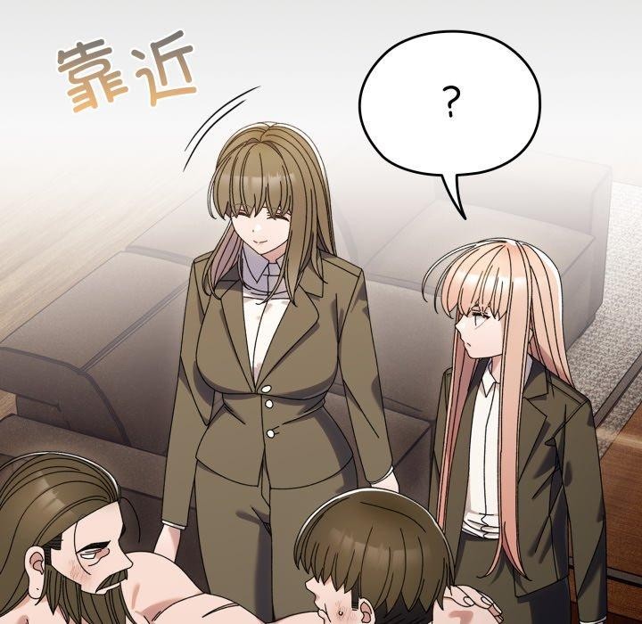第75话 - 第45.jpg页