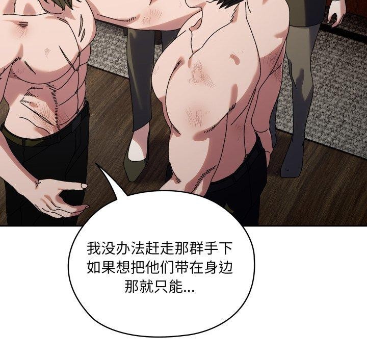 第75话 - 第46.jpg页