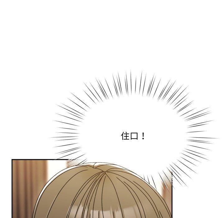 第75话 - 第47.jpg页