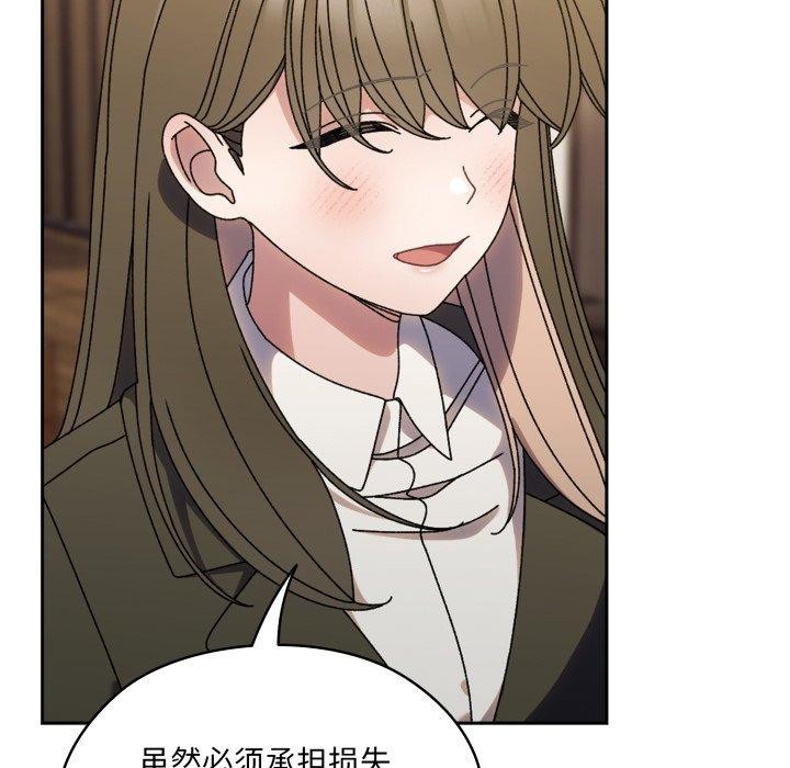 第75话 - 第48.jpg页