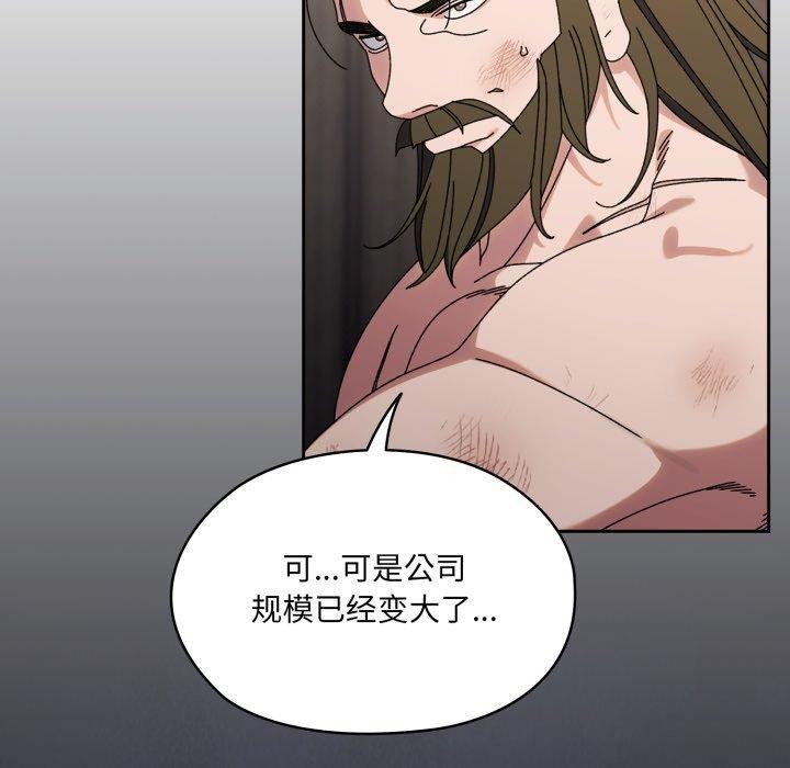 第75话 - 第50.jpg页