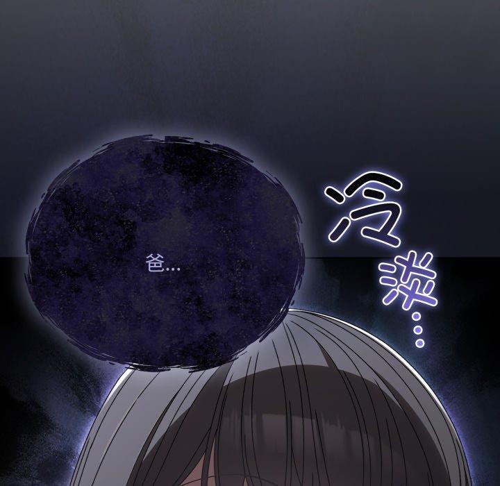 第75话 - 第51.jpg页