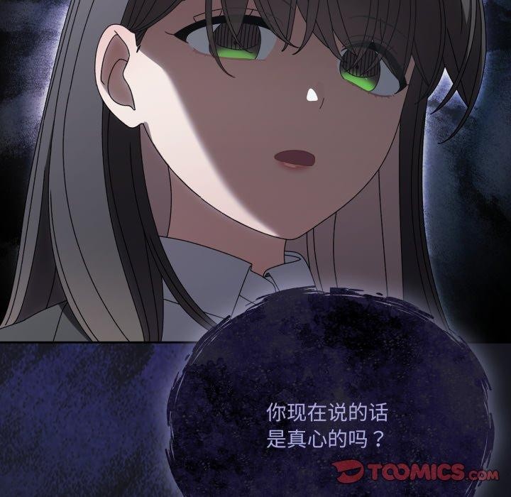 第75话 - 第52.jpg页