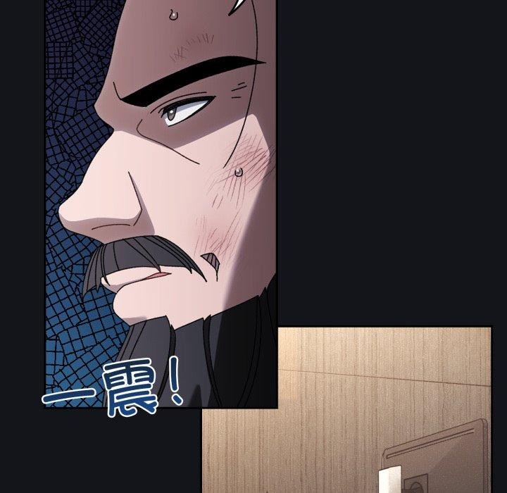 第75话 - 第54.jpg页