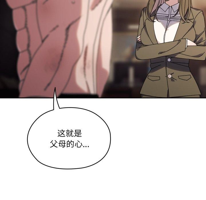 第75话 - 第57.jpg页