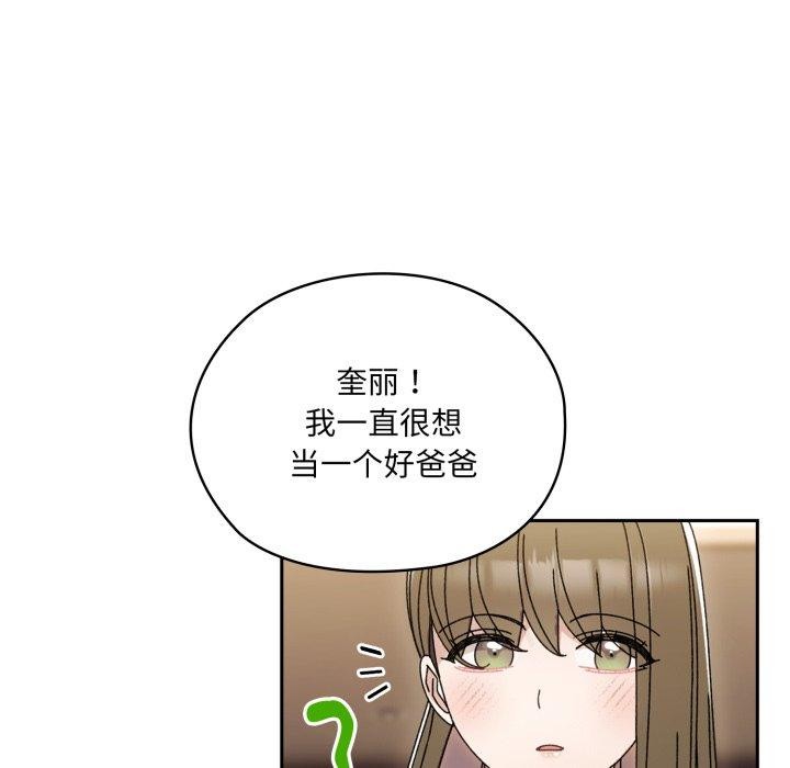 第75话 - 第58.jpg页