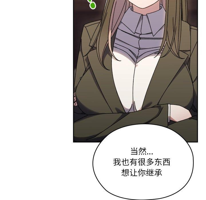 第75话 - 第59.jpg页