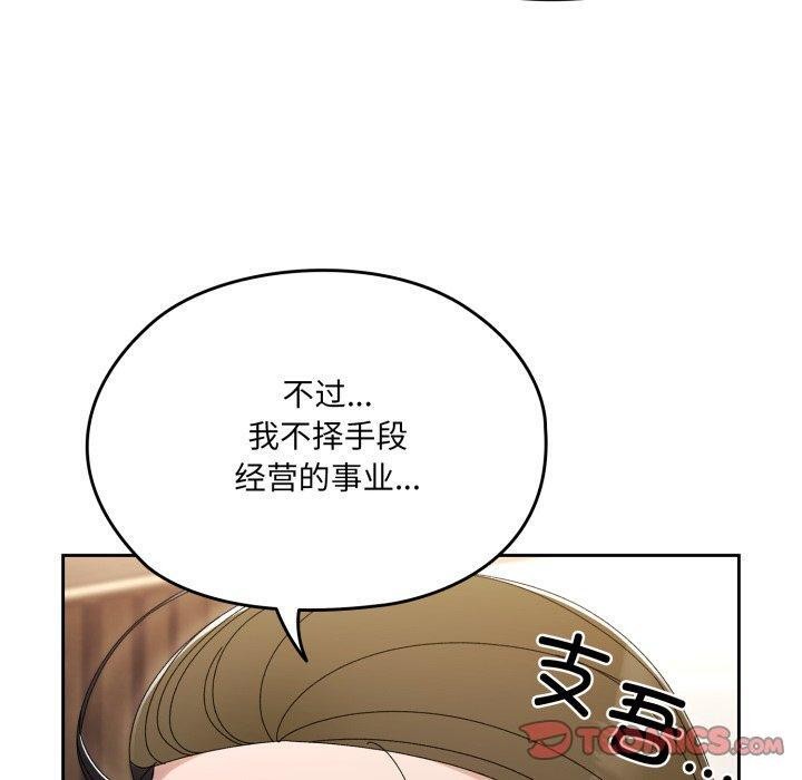 第75话 - 第60.jpg页
