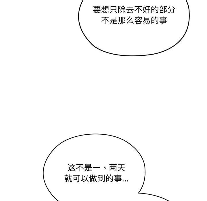 第75话 - 第62.jpg页