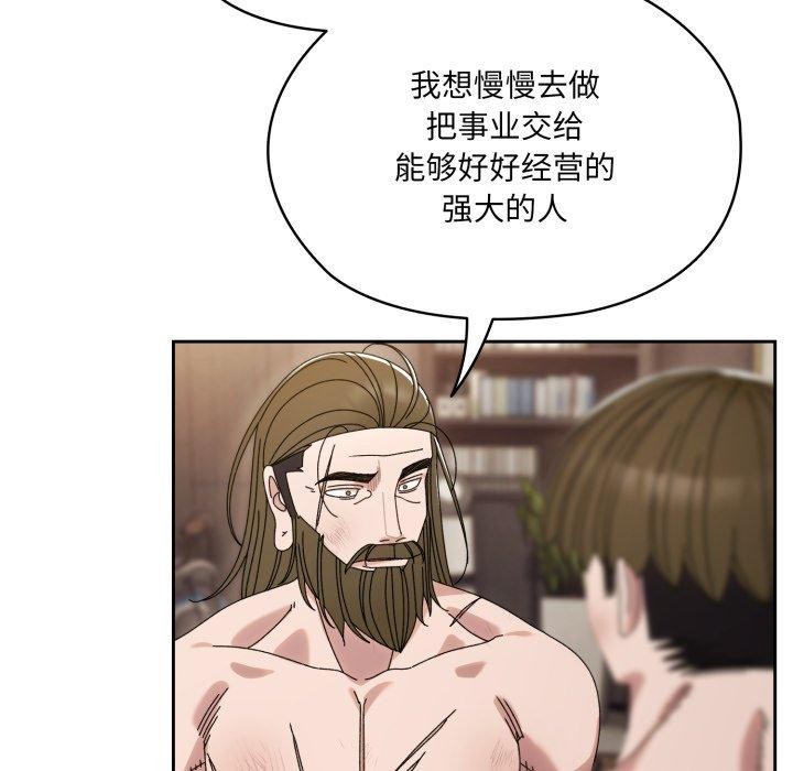 第75话 - 第63.jpg页