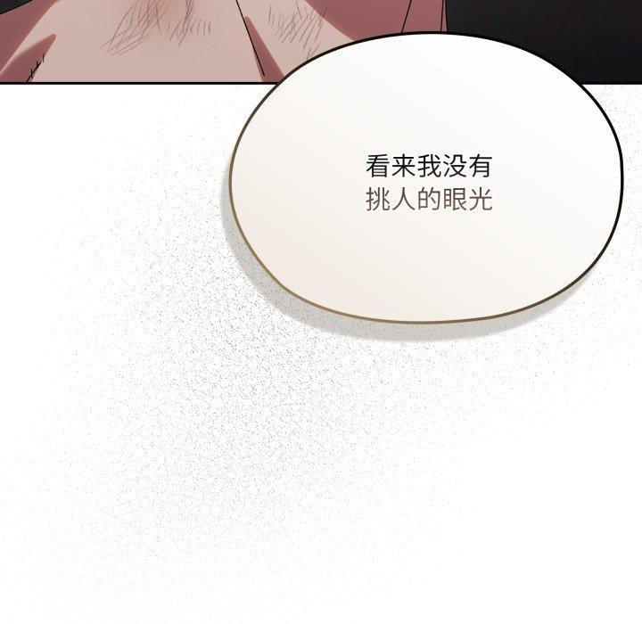 第75话 - 第67.jpg页