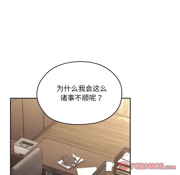 第75话 - 第68.jpg页