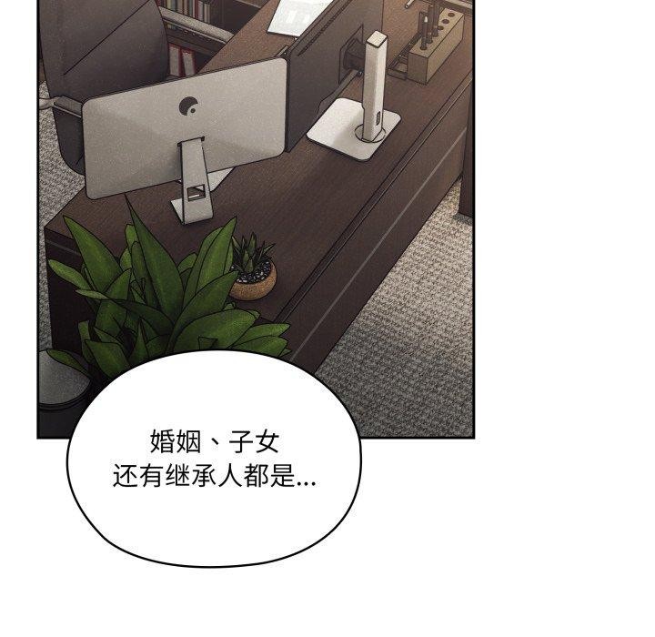 第75话 - 第69.jpg页