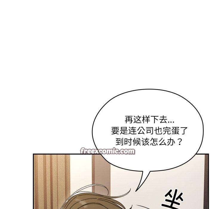 第75话 - 第70.jpg页