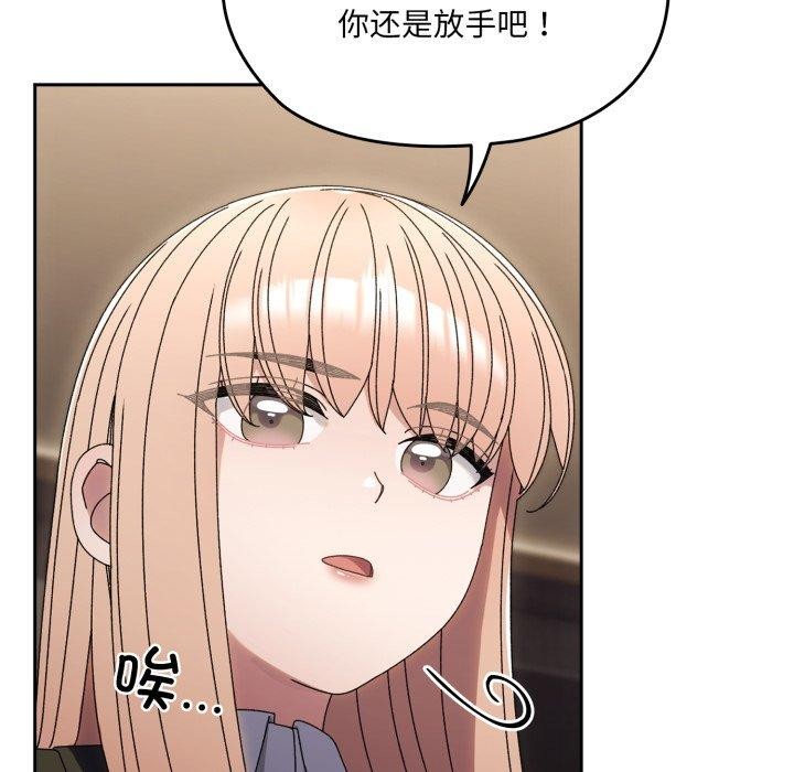 第75话 - 第73.jpg页
