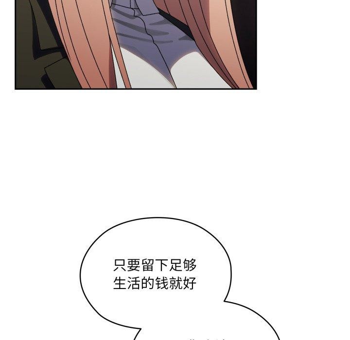 第75话 - 第74.jpg页