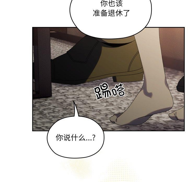 第75话 - 第75.jpg页