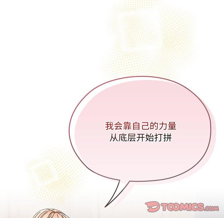 第75话 - 第76.jpg页