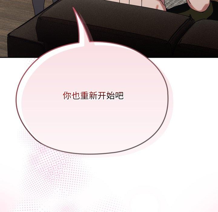 第75话 - 第78.jpg页