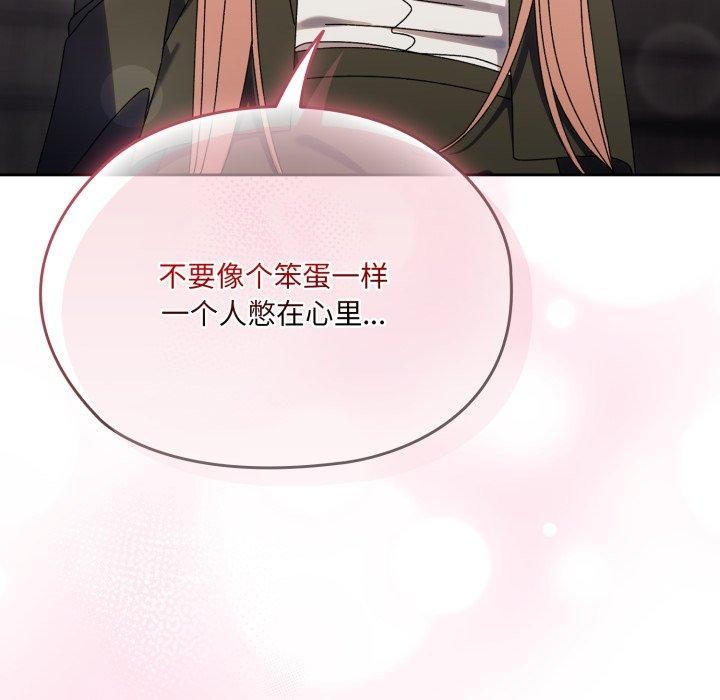 第75话 - 第81.jpg页