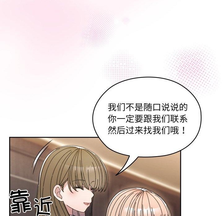 第75话 - 第82.jpg页