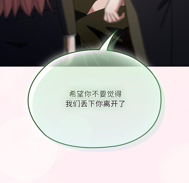 第75话 - 第87.jpg页
