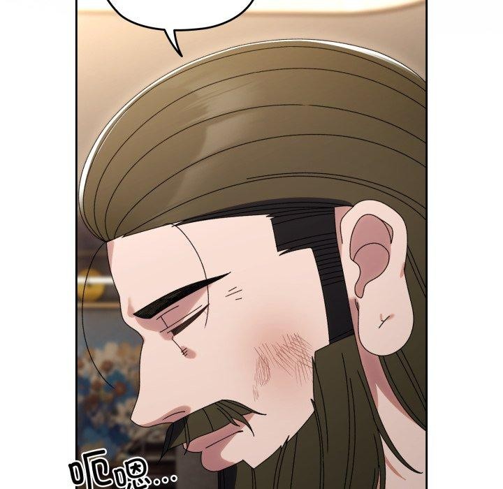 第75话 - 第89.jpg页