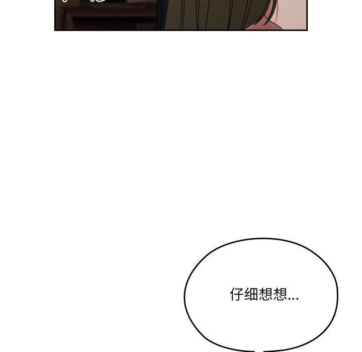 第75话 - 第90.jpg页