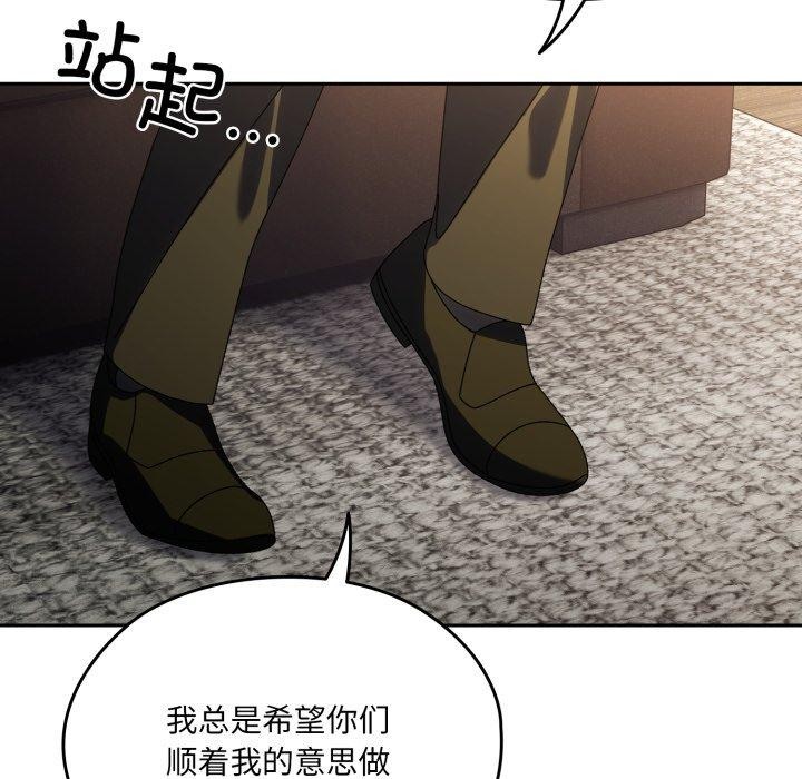 第75话 - 第91.jpg页