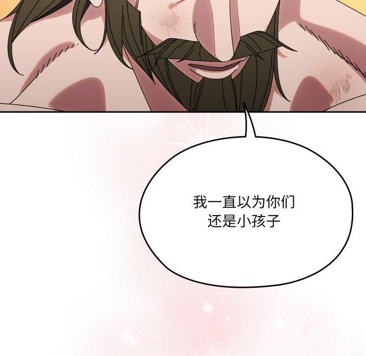 第75话 - 第96.jpg页