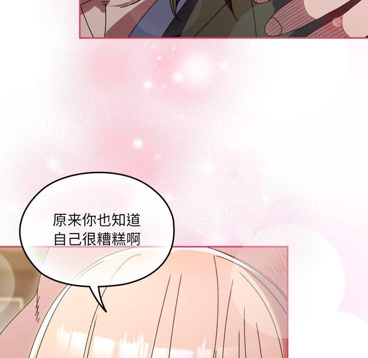 第75话 - 第99.jpg页