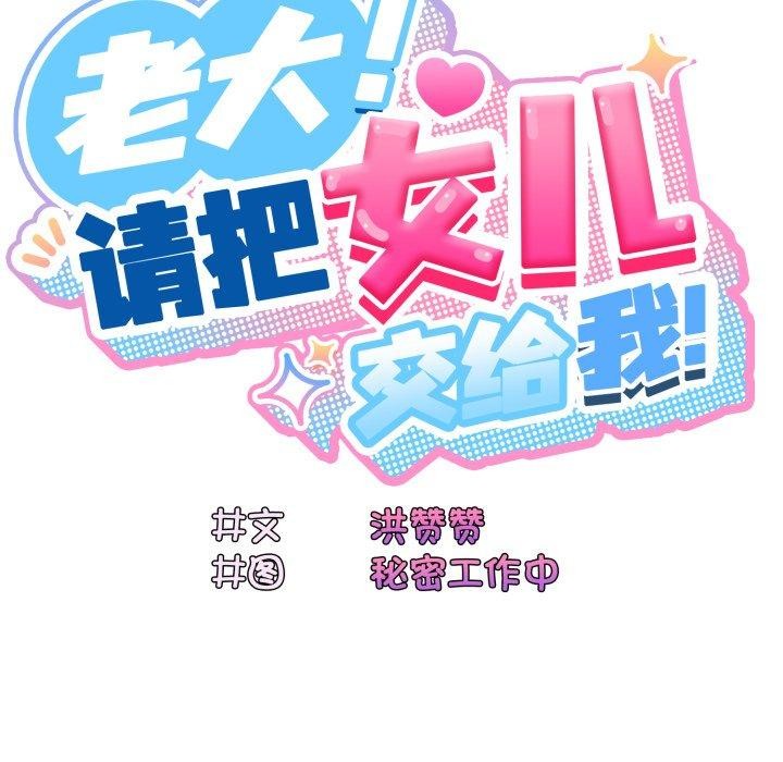 第75话 - 第105.jpg页