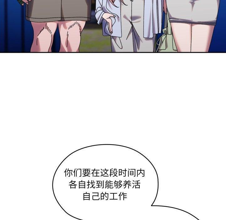 第75话 - 第110.jpg页