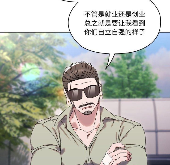 第75话 - 第111.jpg页