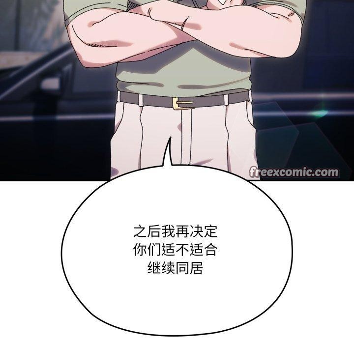 第75话 - 第112.jpg页
