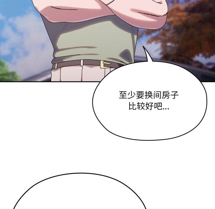 第75话 - 第117.jpg页