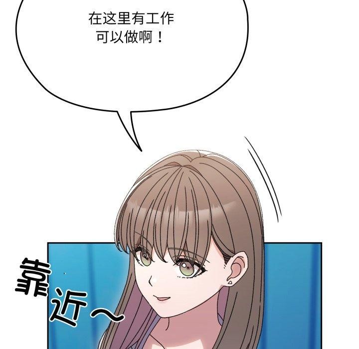 第75话 - 第118.jpg页
