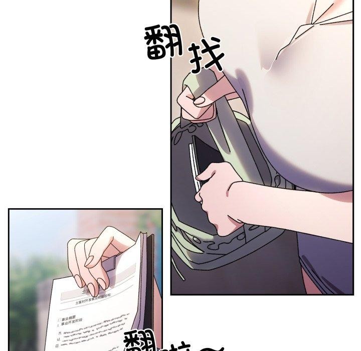 第75话 - 第121.jpg页