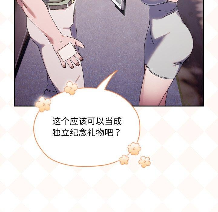 第75话 - 第127.jpg页