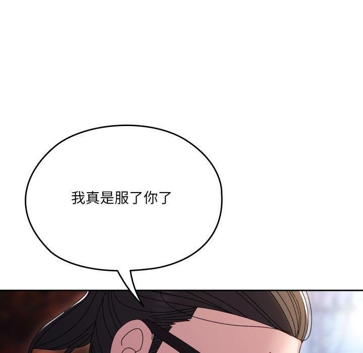 第75话 - 第130.jpg页