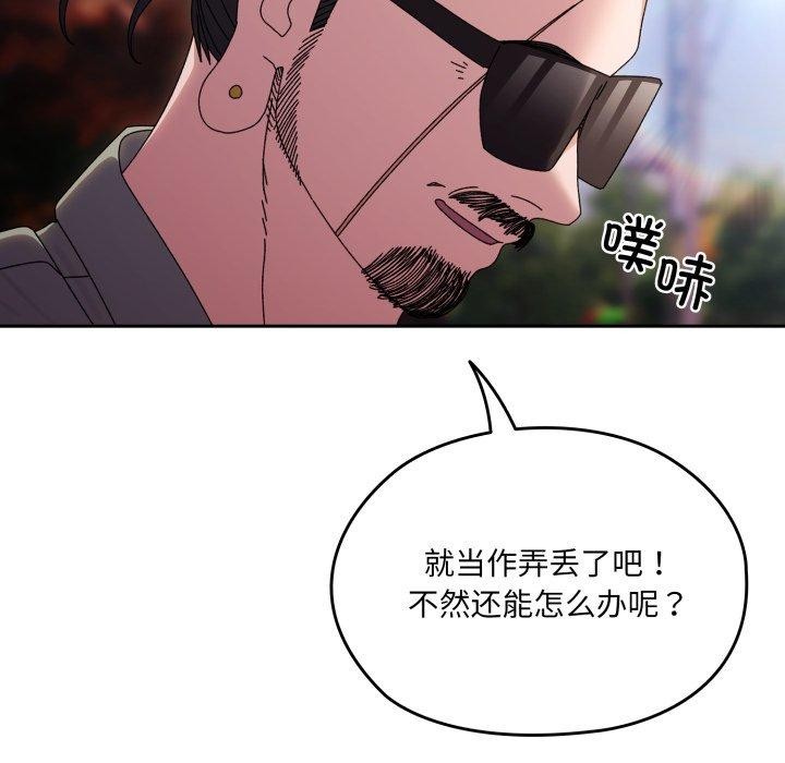 第75话 - 第131.jpg页
