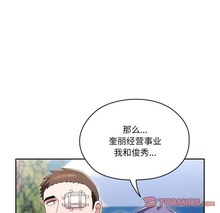 第75话 - 第132.jpg页